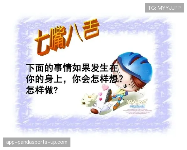 关于篮球争议球的归属如何判定？为你详细解析处理规则